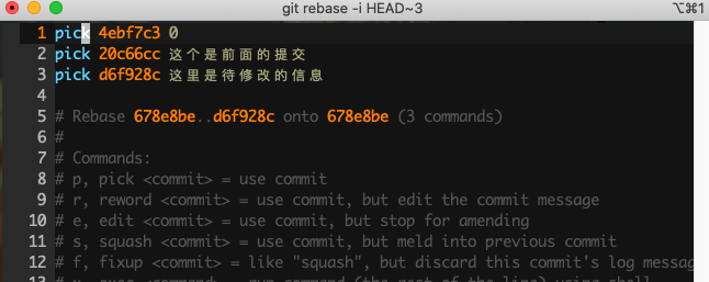 @图2 输入git rebase -i HEAD~3